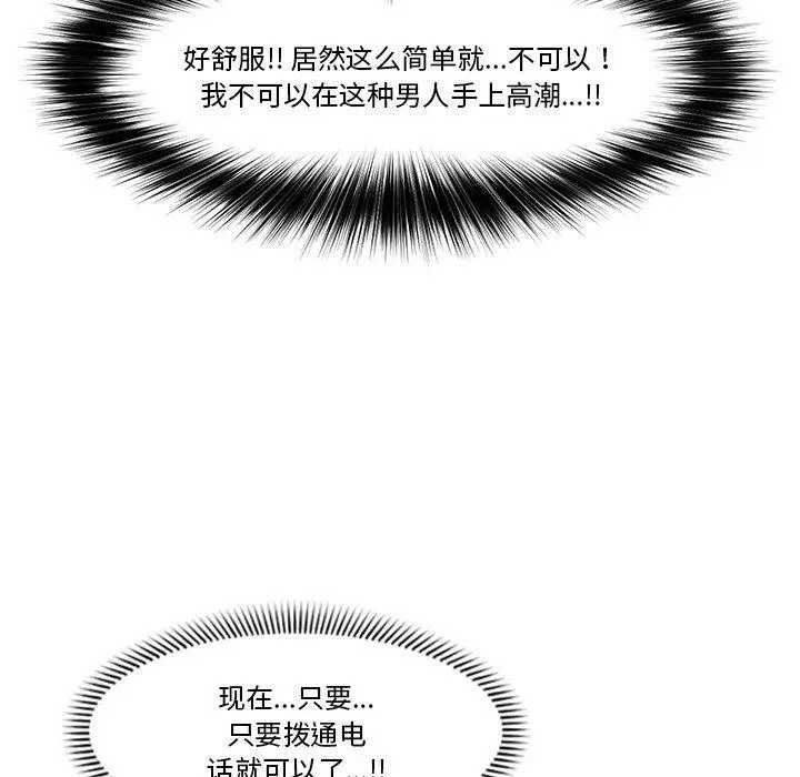 第43話