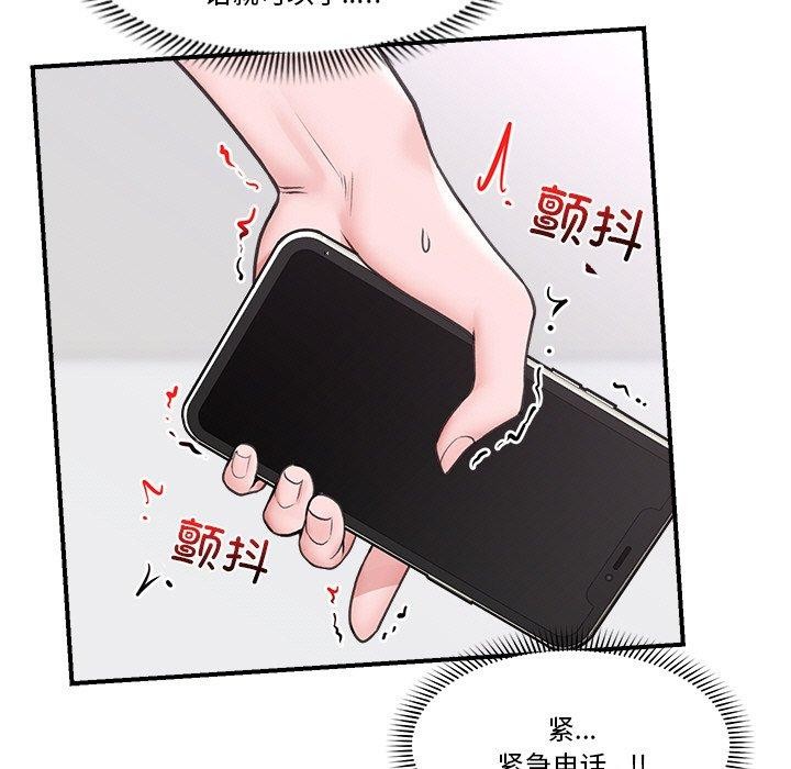 第43話
