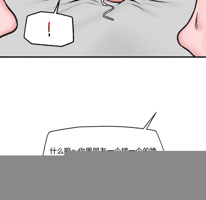 第43話