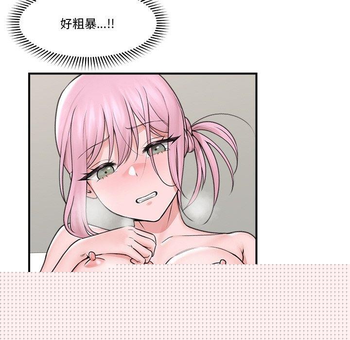 第43話