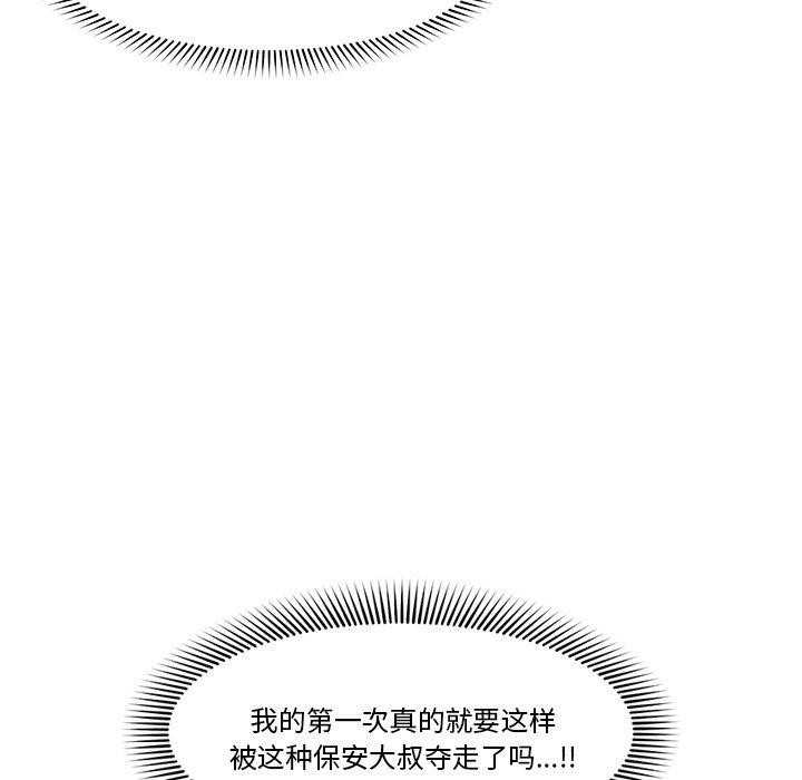 第43話