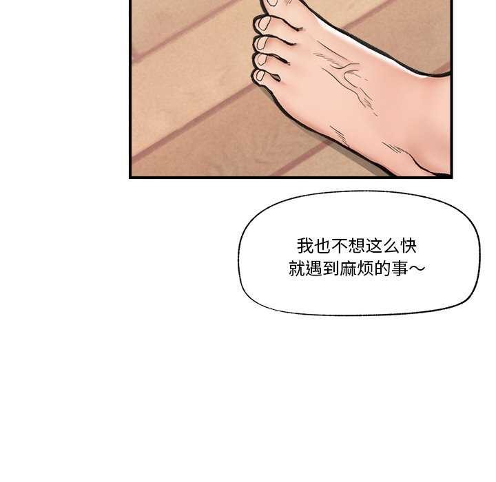 第44話