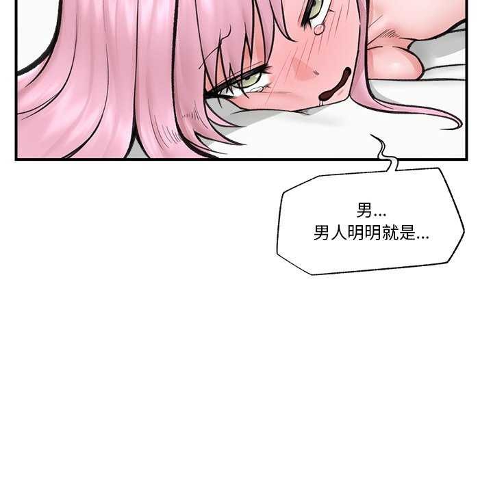 第44話
