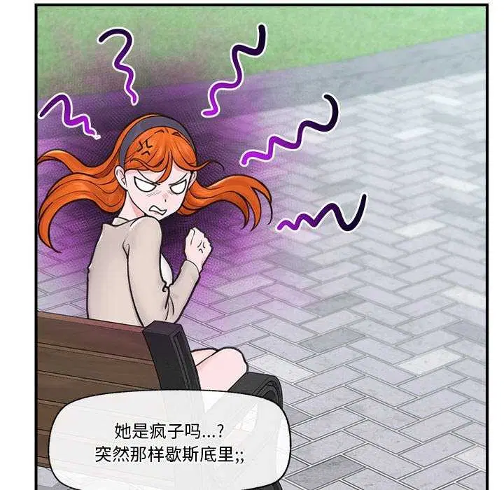 第44話