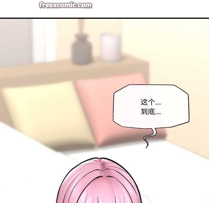 第44話