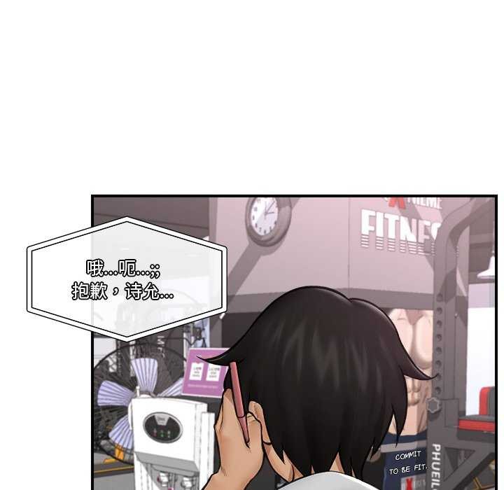 第44話