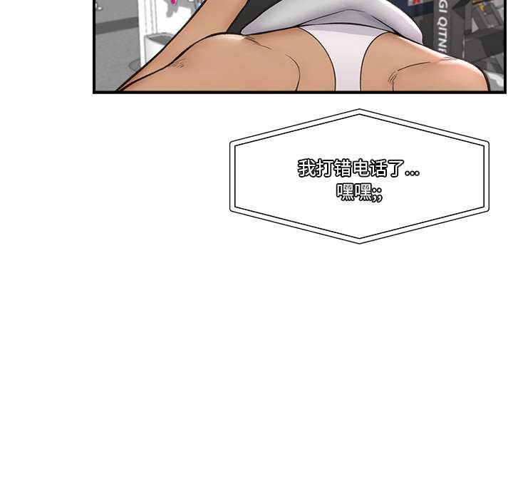 第44話