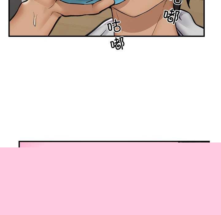 第44話