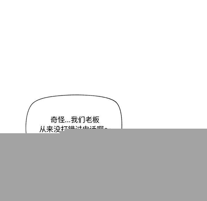 第44話