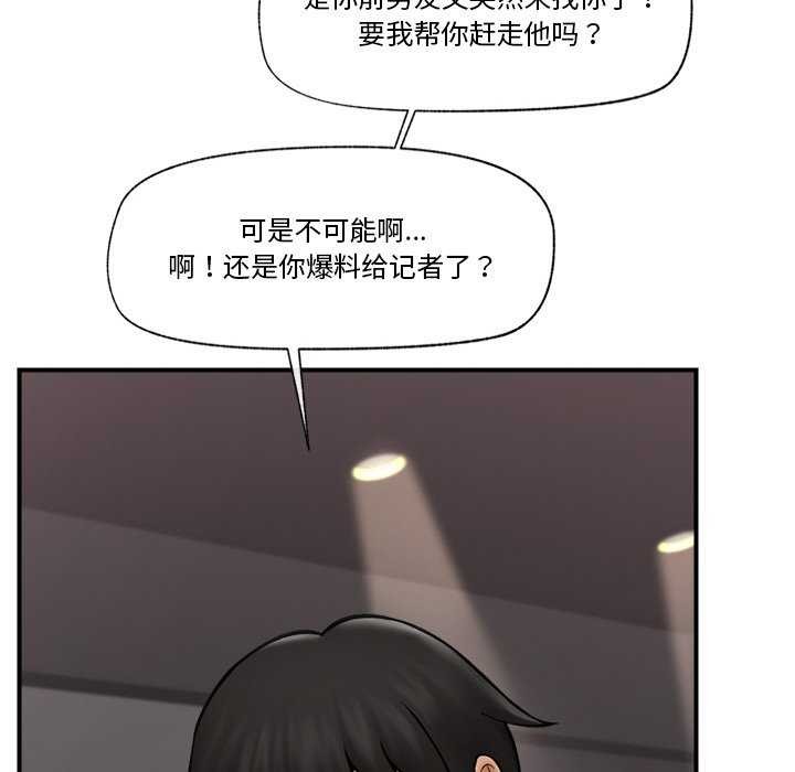 第44話