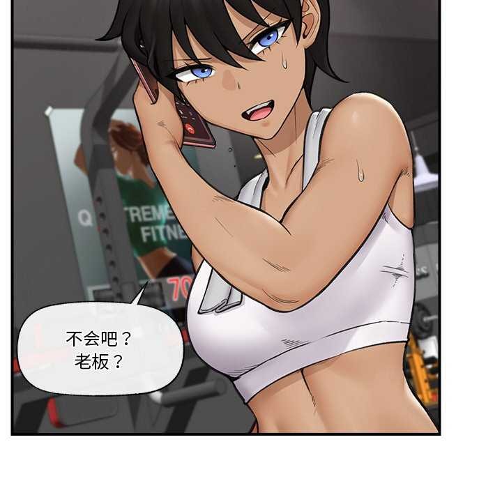 第44話
