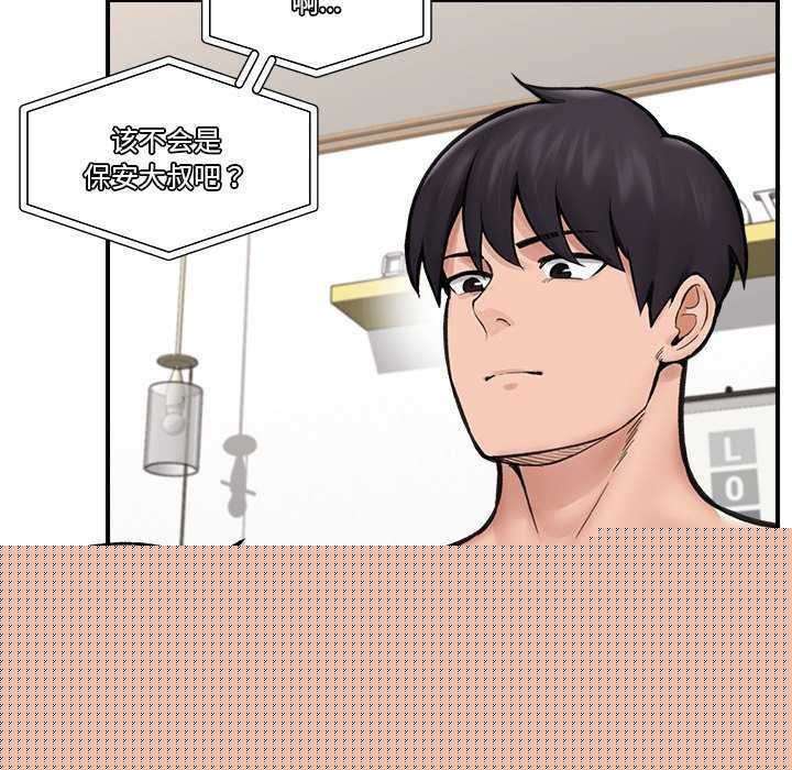 第44話