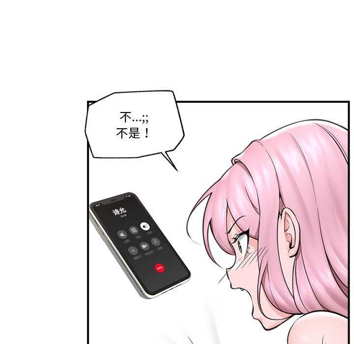 第44話