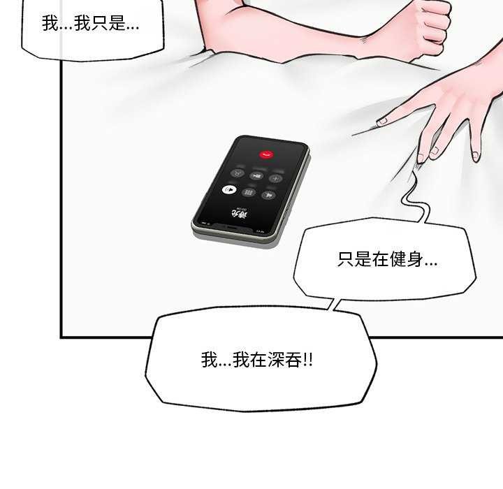 第44話