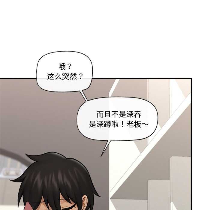 第44話