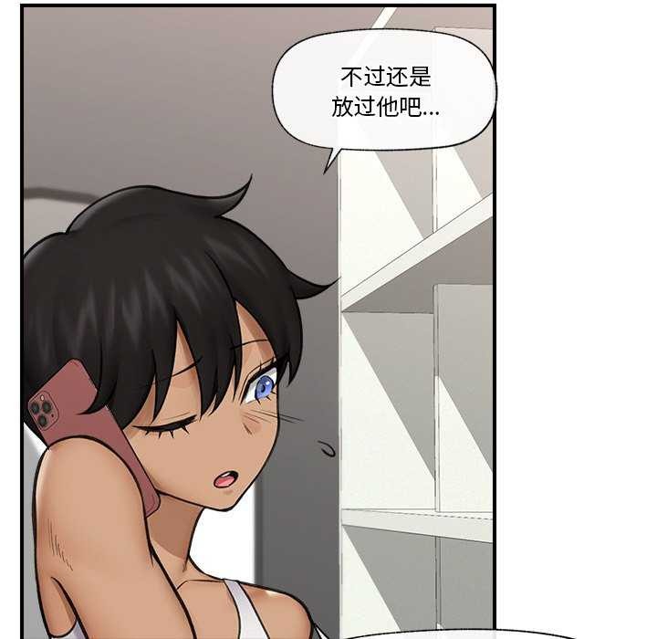 第44話
