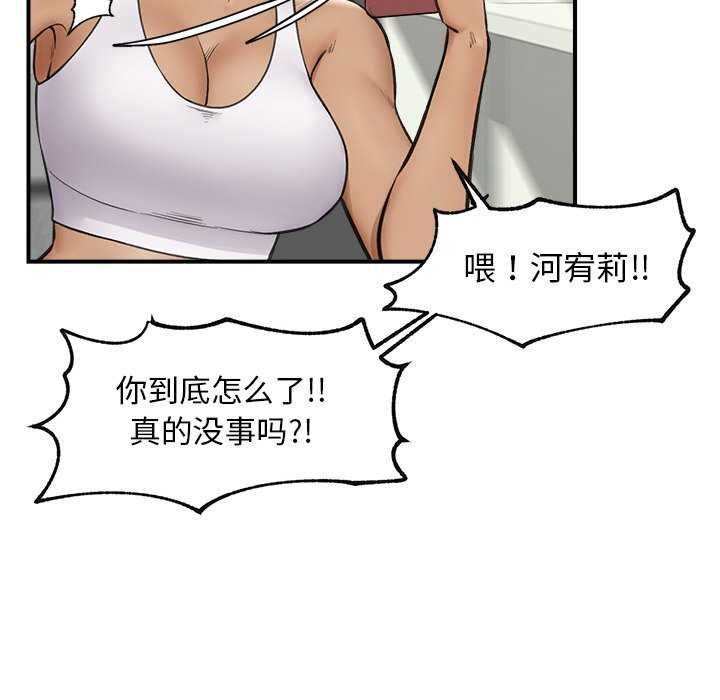 第44話