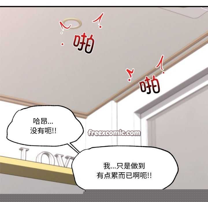 第44話