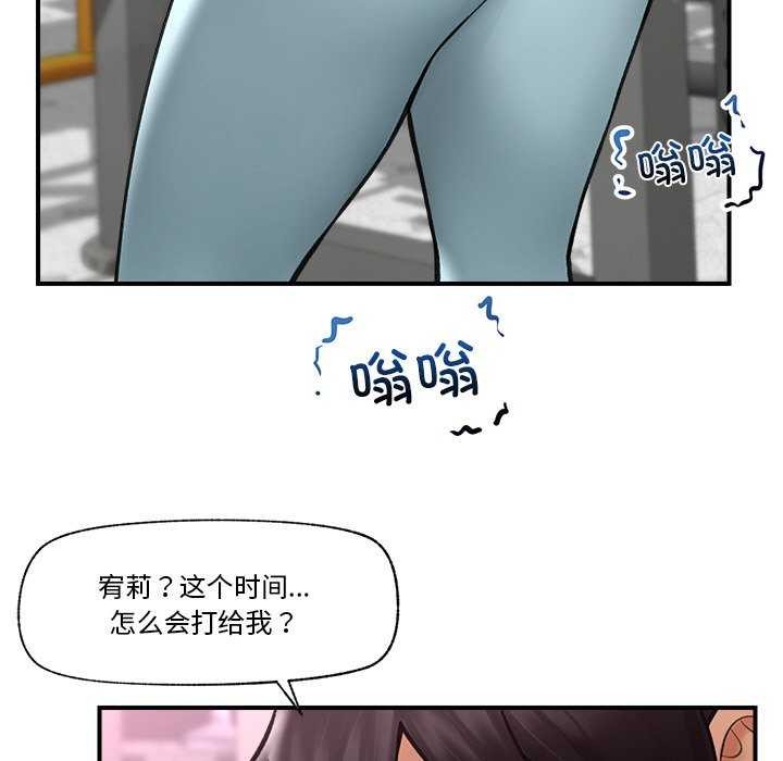 第44話