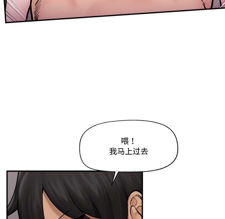 第44話