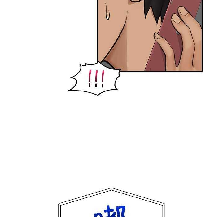 第44話