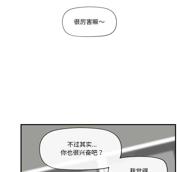 第44話