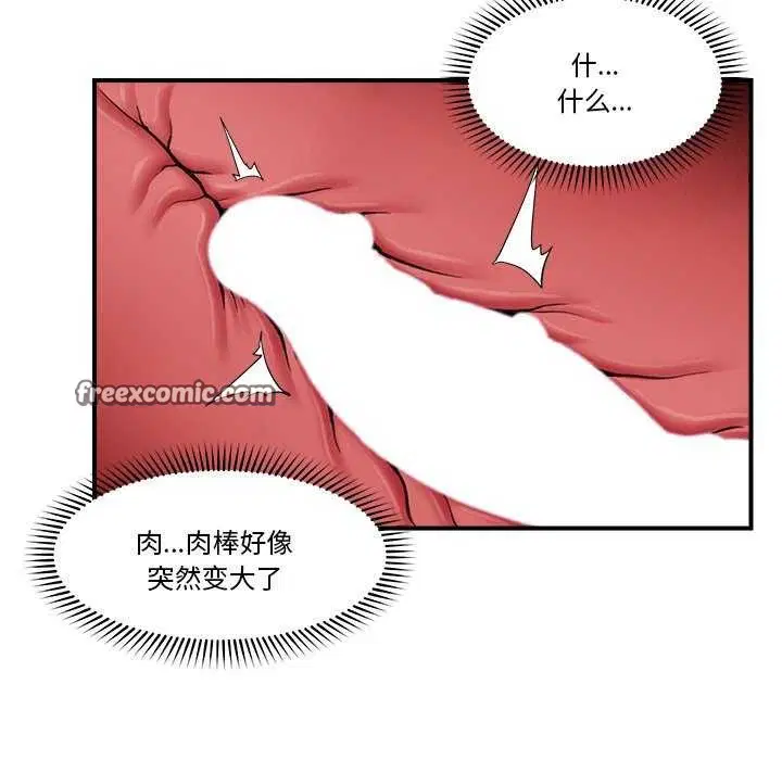 第44話