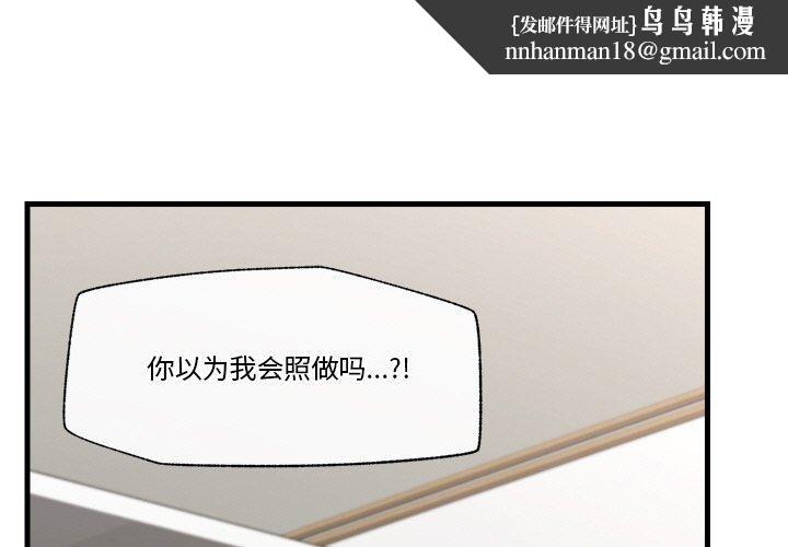第45話