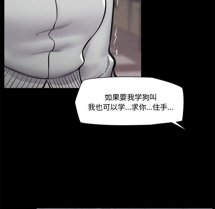 第45話