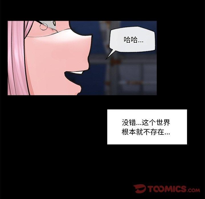 第45話
