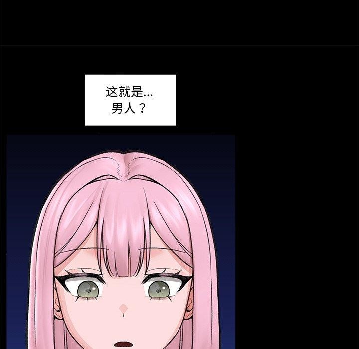 第45話
