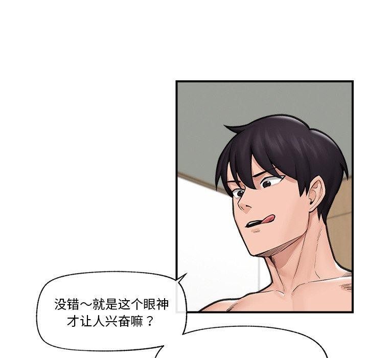 第45話