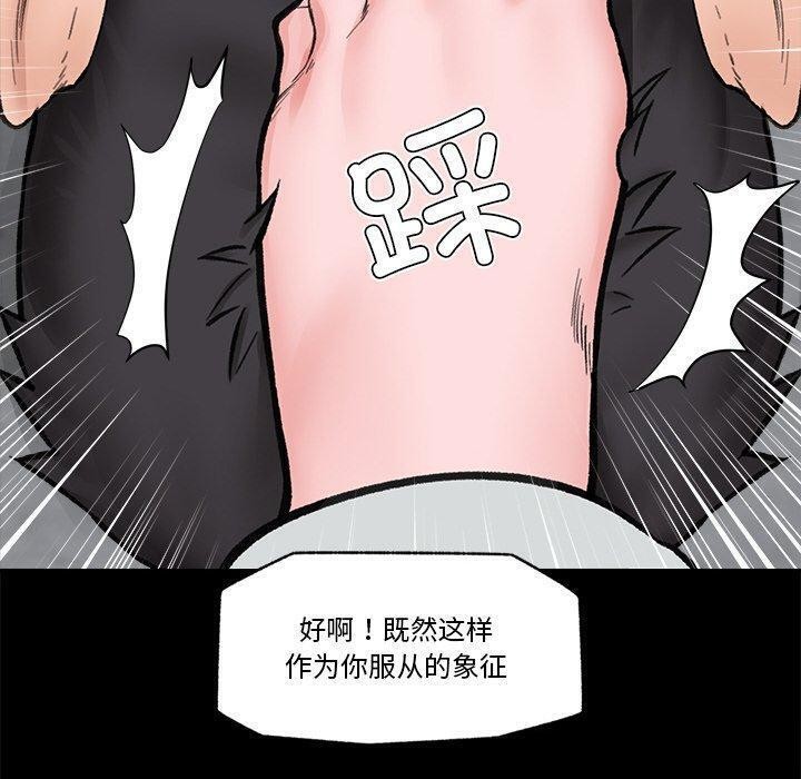 第45話
