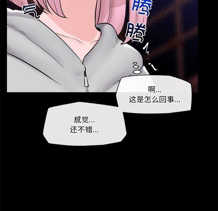 第45話
