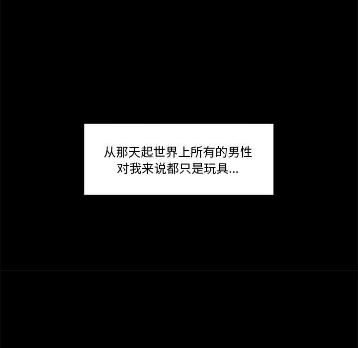 第45話