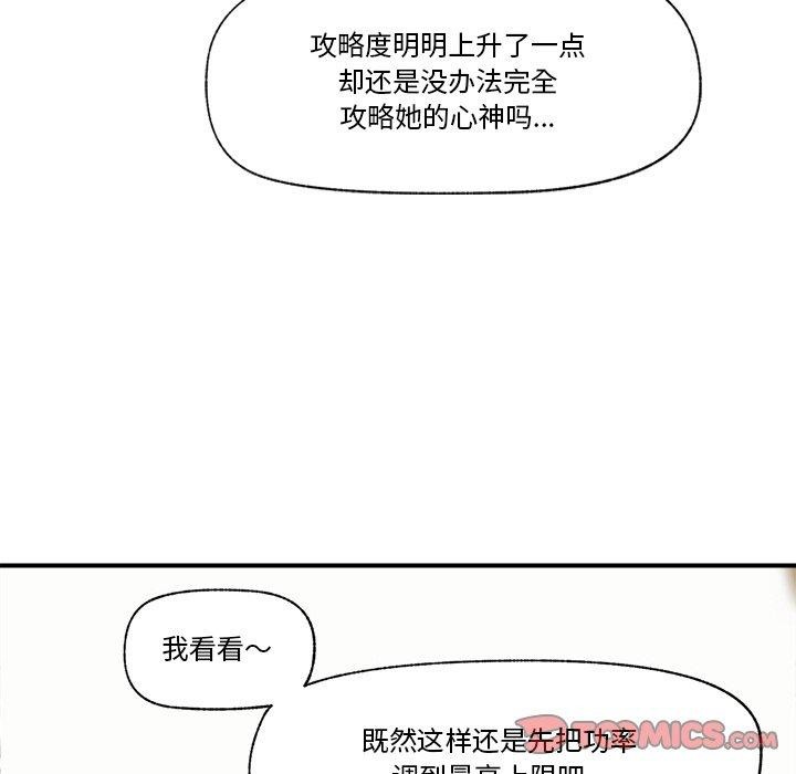 第45話
