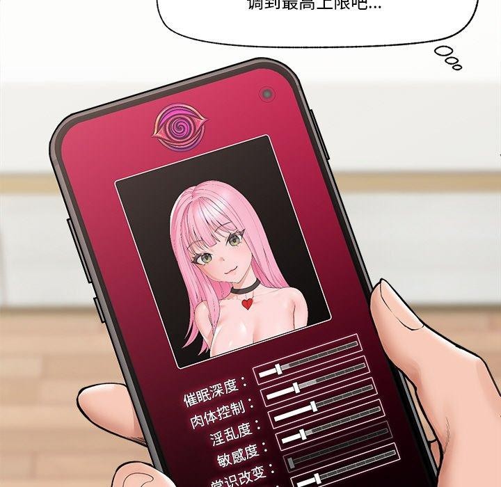 第45話