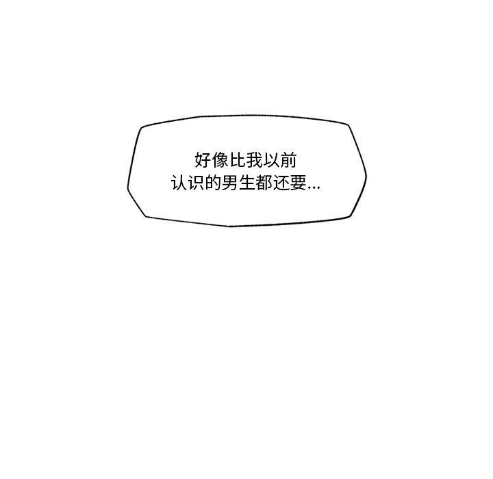 第45話