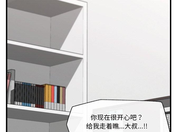 第45話