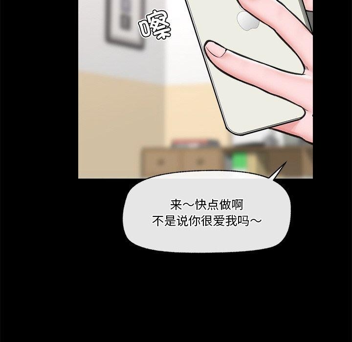 第45話