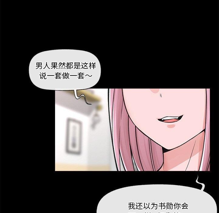 第45話