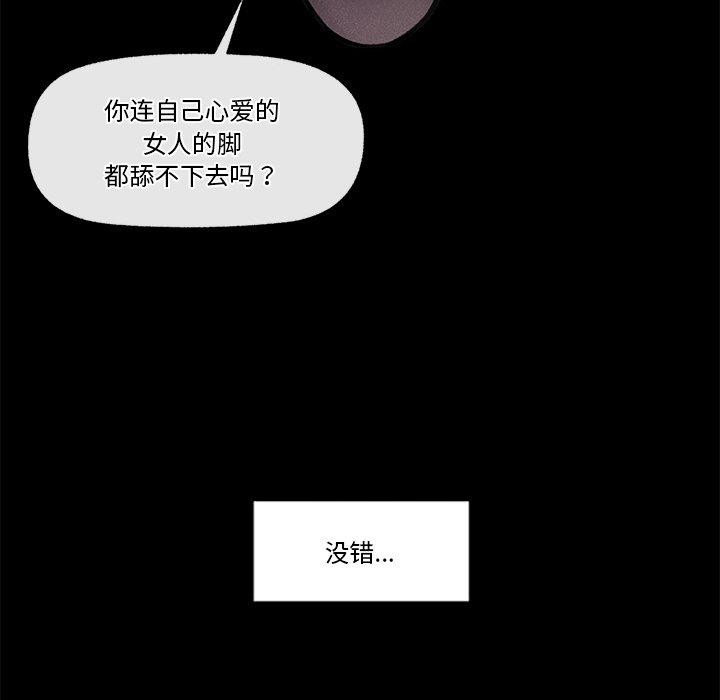 第45話