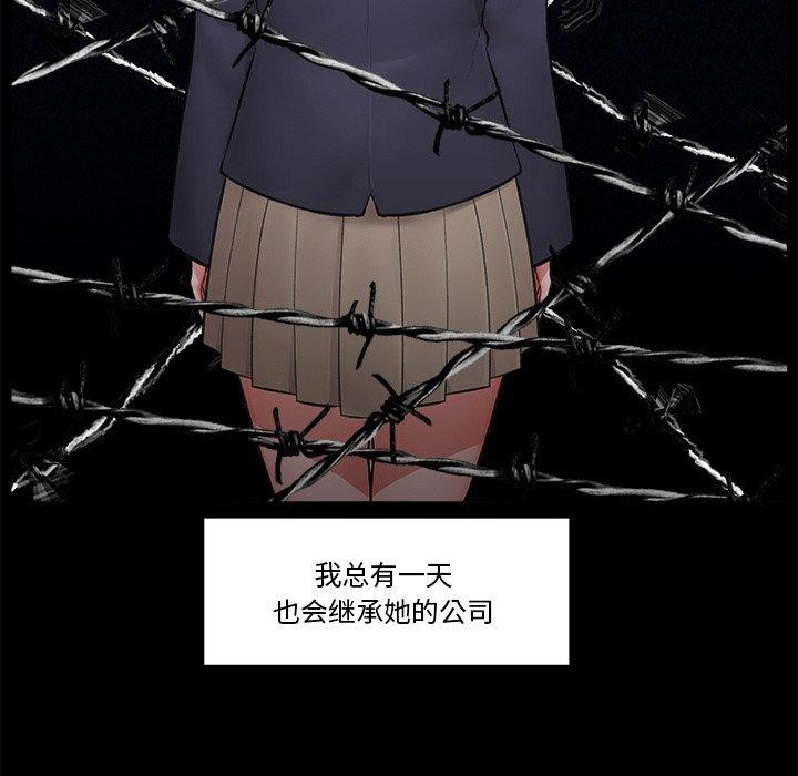 第45話