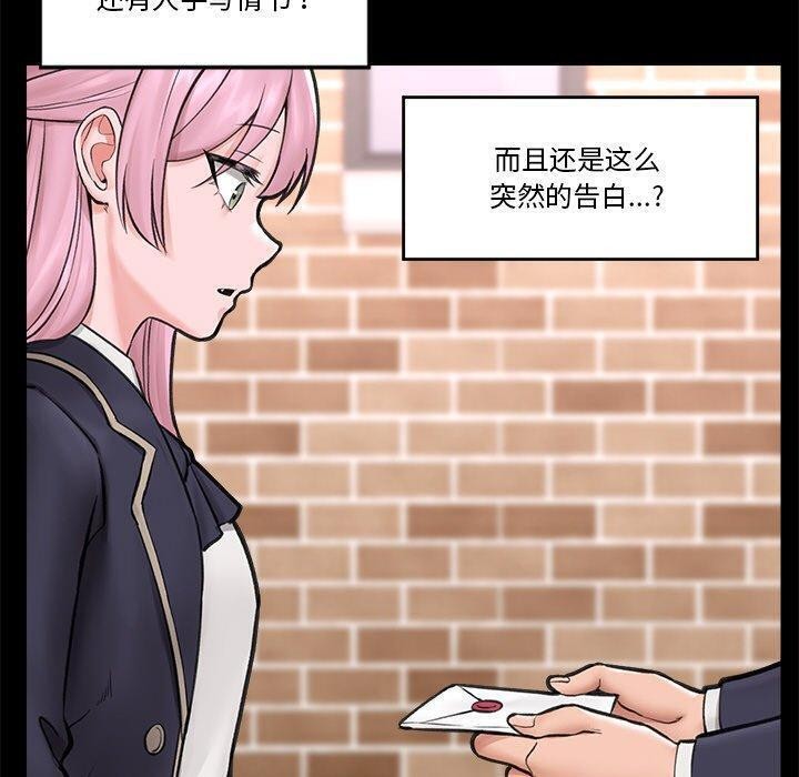 第45話
