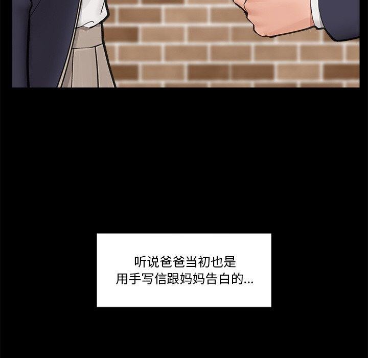 第45話