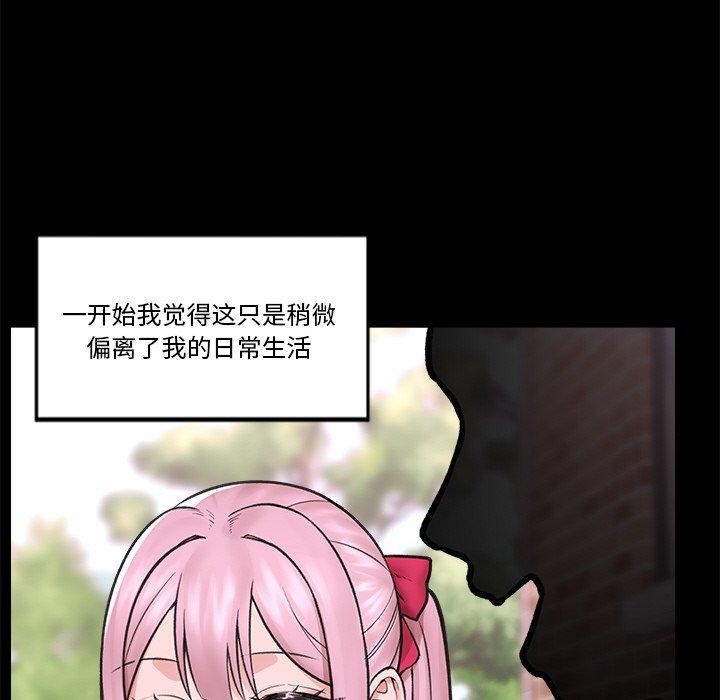 第45話