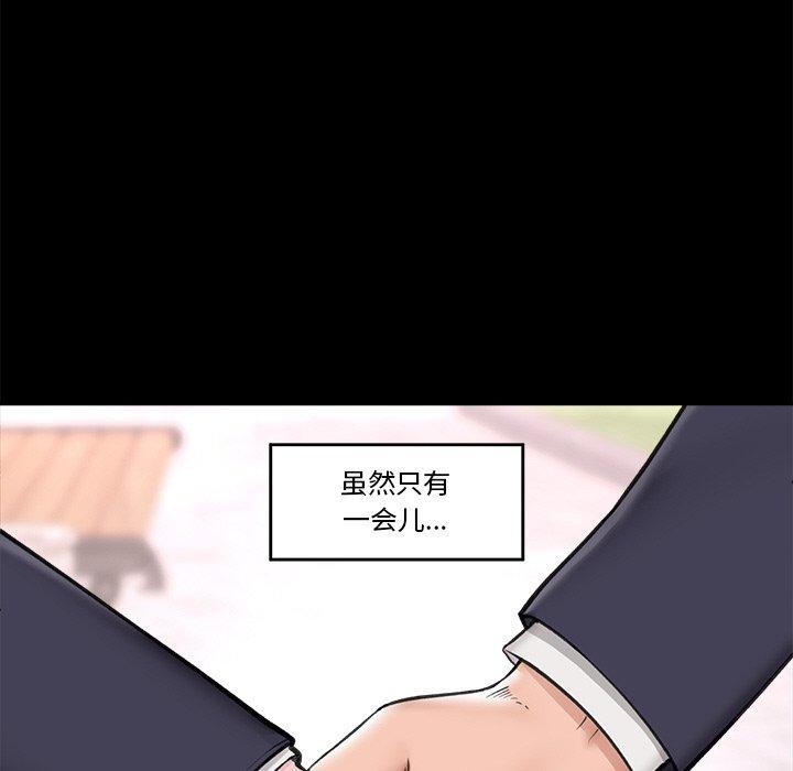 第45話