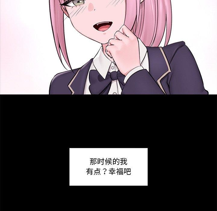 第45話