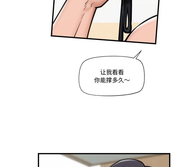 第45話