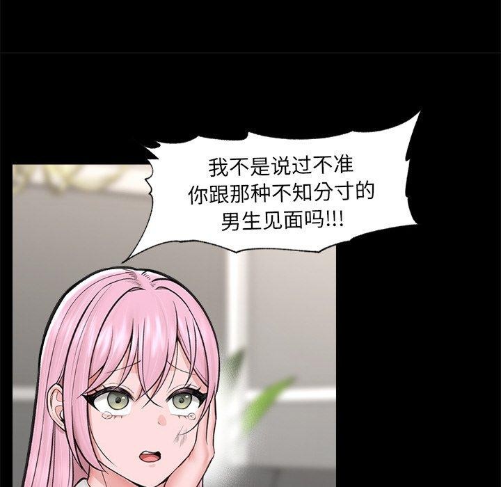 第45話